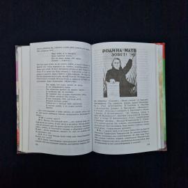 Картинка 6