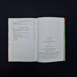 Картинка 8