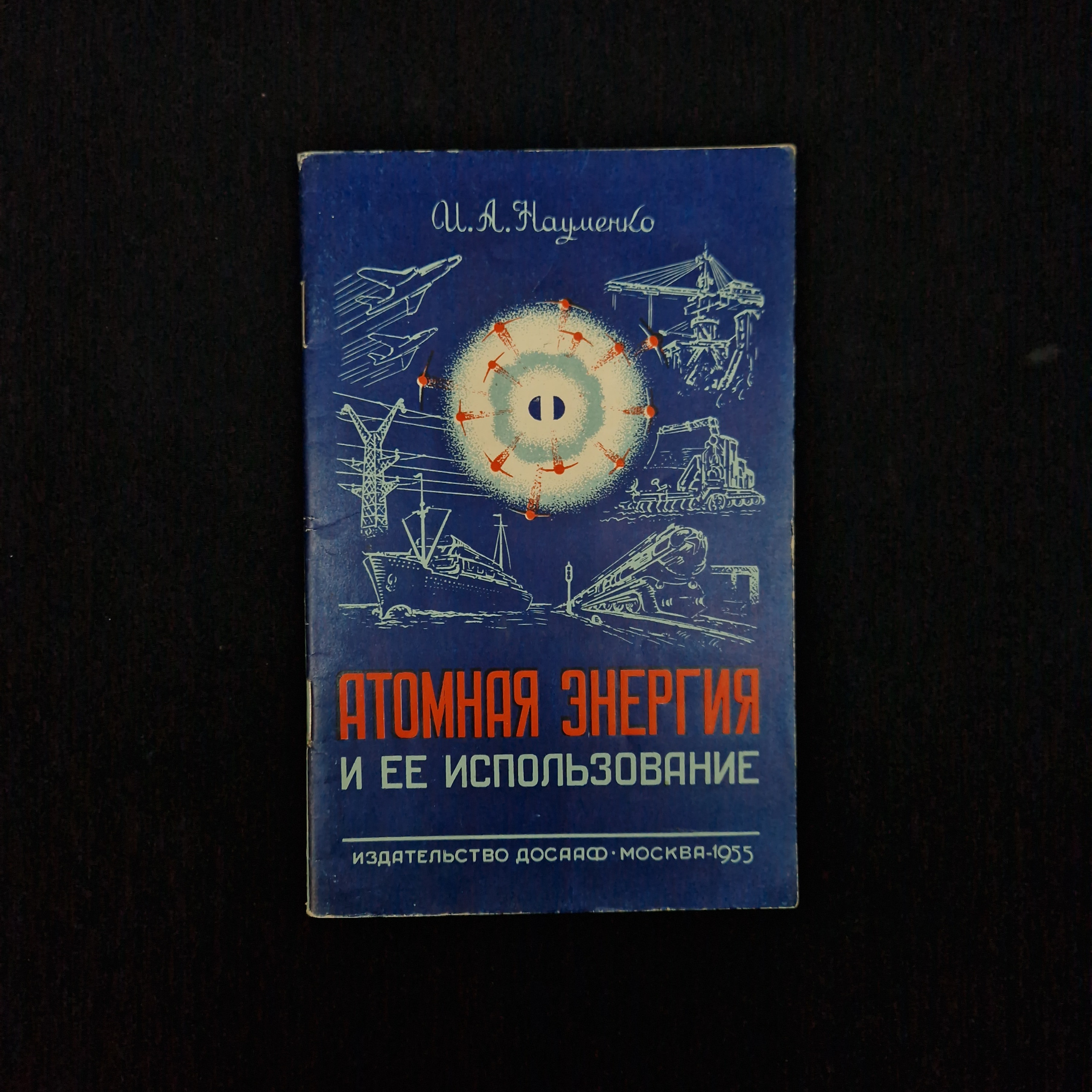 Картинка 1