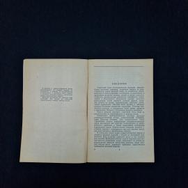 Картинка 4
