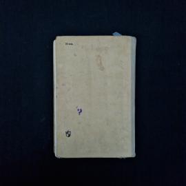Картинка 3