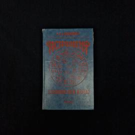 Картинка 1