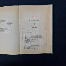 Картинка 7