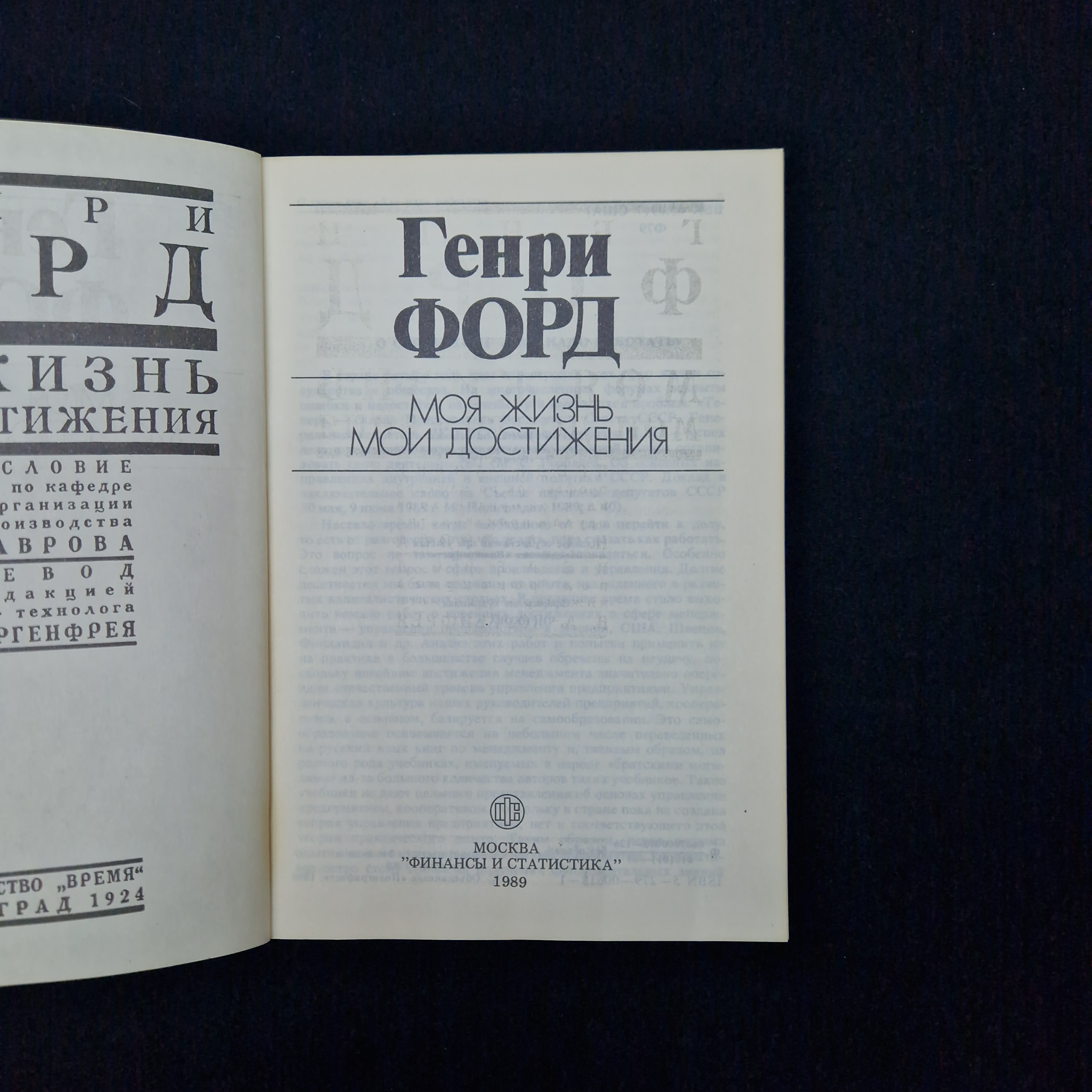 Картинка 4