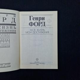 Картинка 4