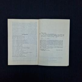 Картинка 8