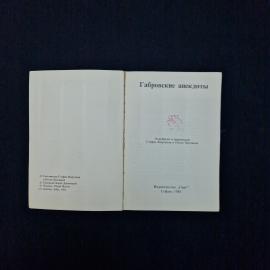 Картинка 4