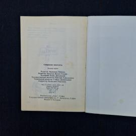 Картинка 6