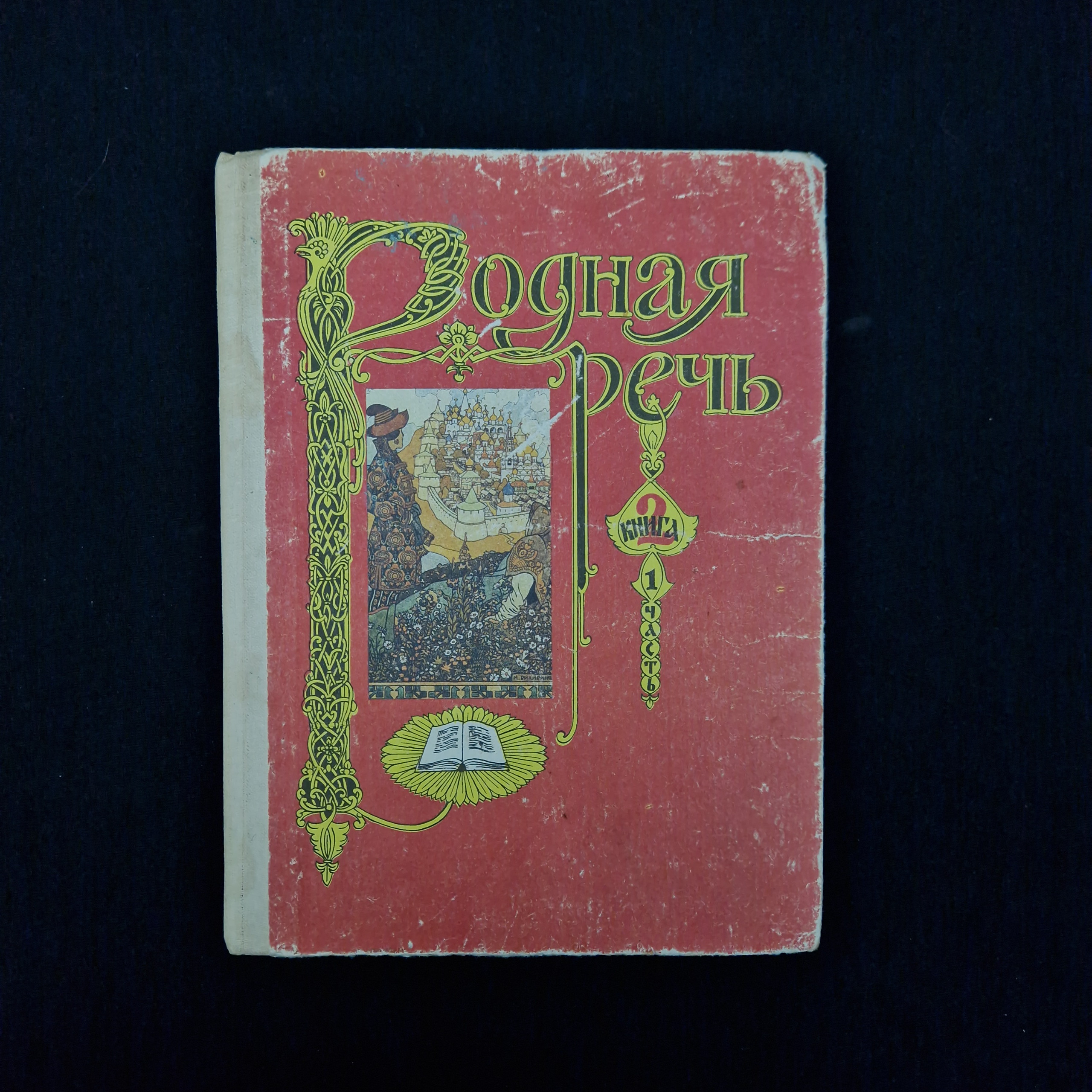 Картинка 1