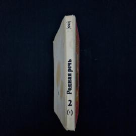Картинка 2