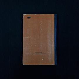 Картинка 3