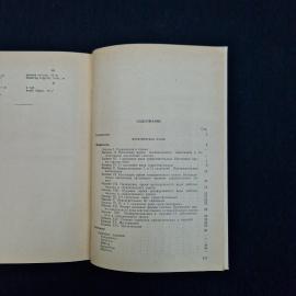 Картинка 7