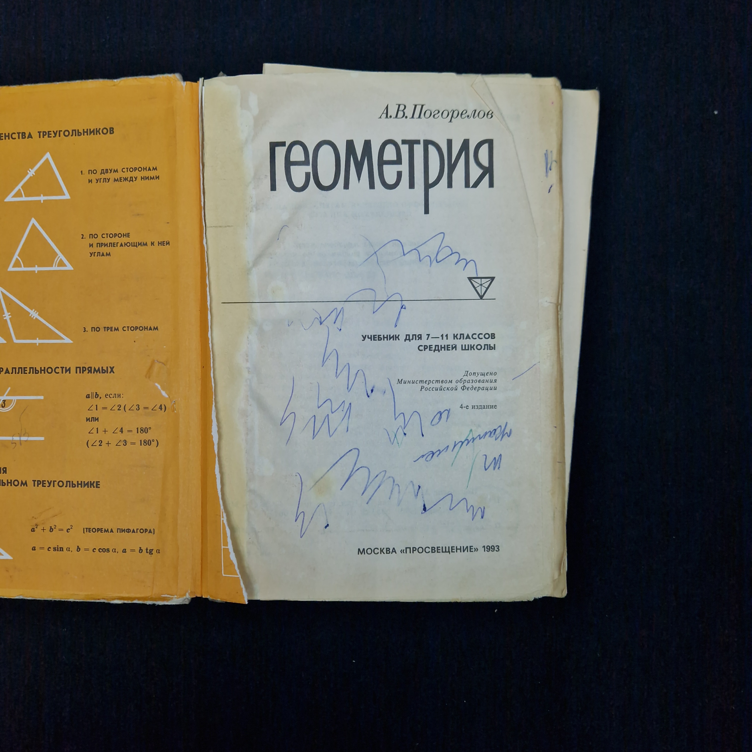Картинка 4