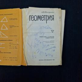 Картинка 4