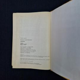 Картинка 9