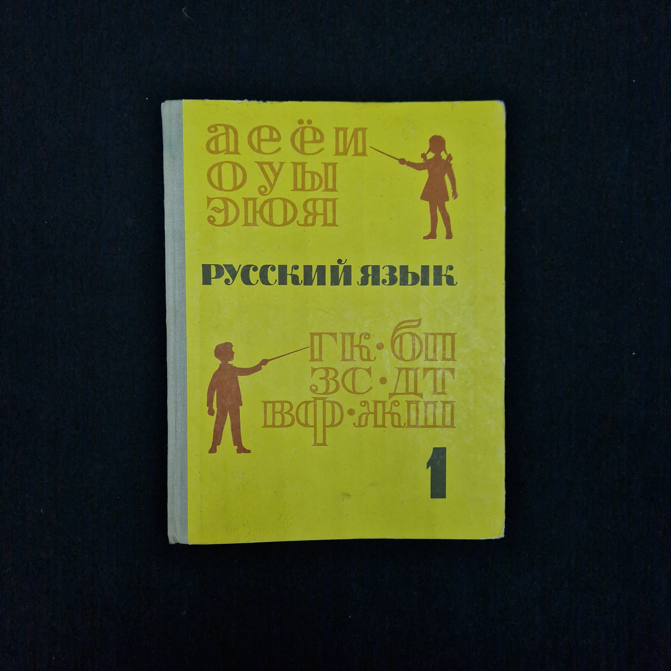 Картинка 1