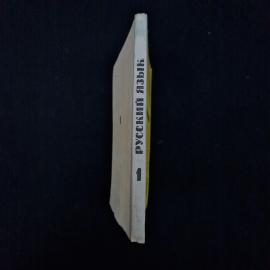 Картинка 2