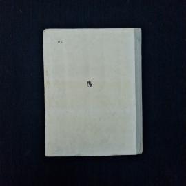 Картинка 3