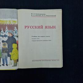 Картинка 5