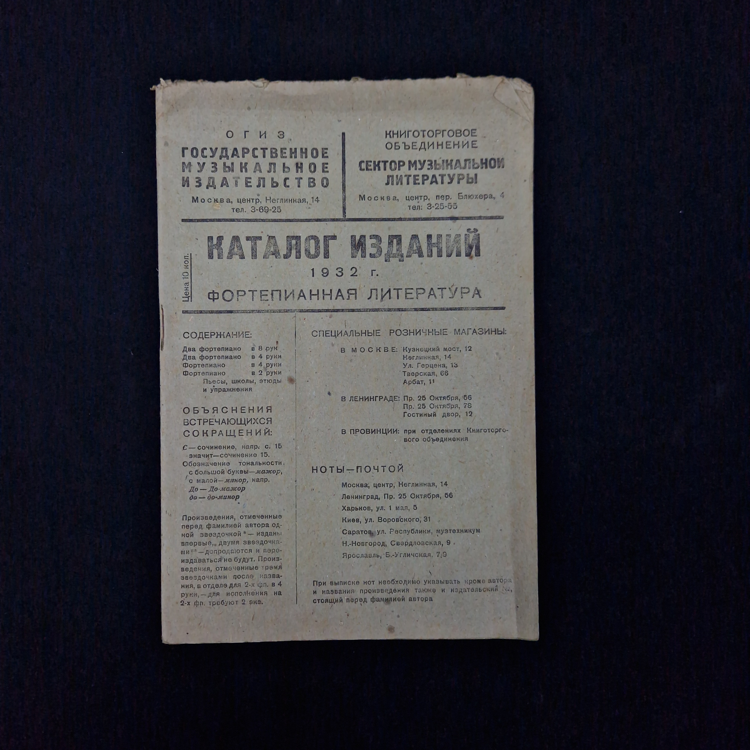Картинка 1