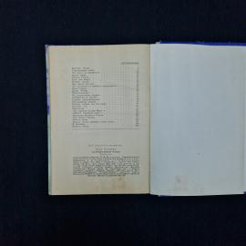 Картинка 7