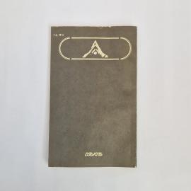 Картинка 2