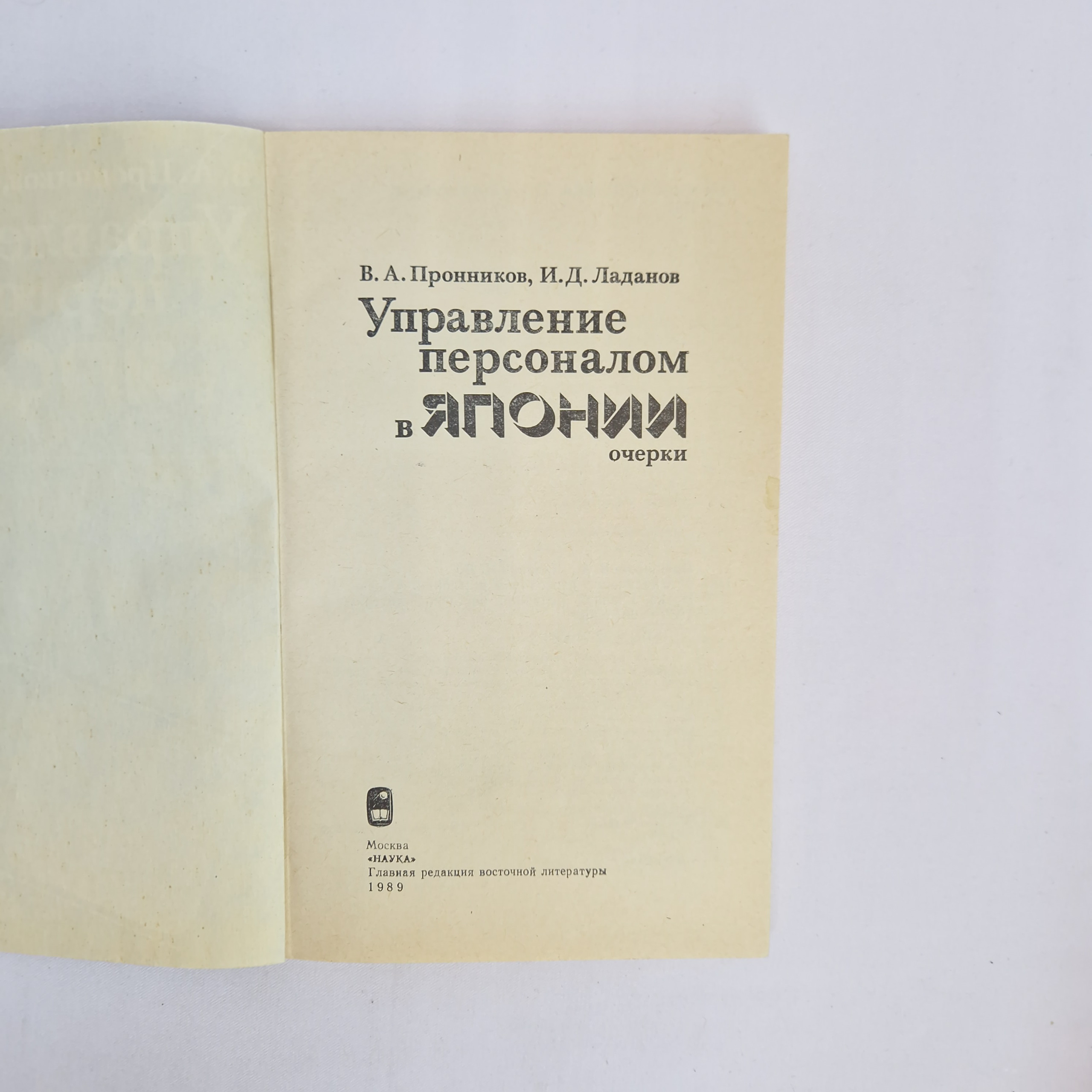 Картинка 4