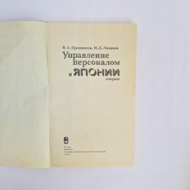 Картинка 4