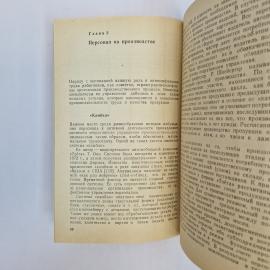 Картинка 6
