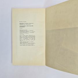 Картинка 8