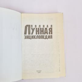Картинка 4