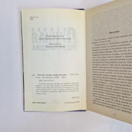 Картинка 6
