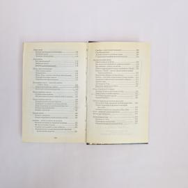 Картинка 8