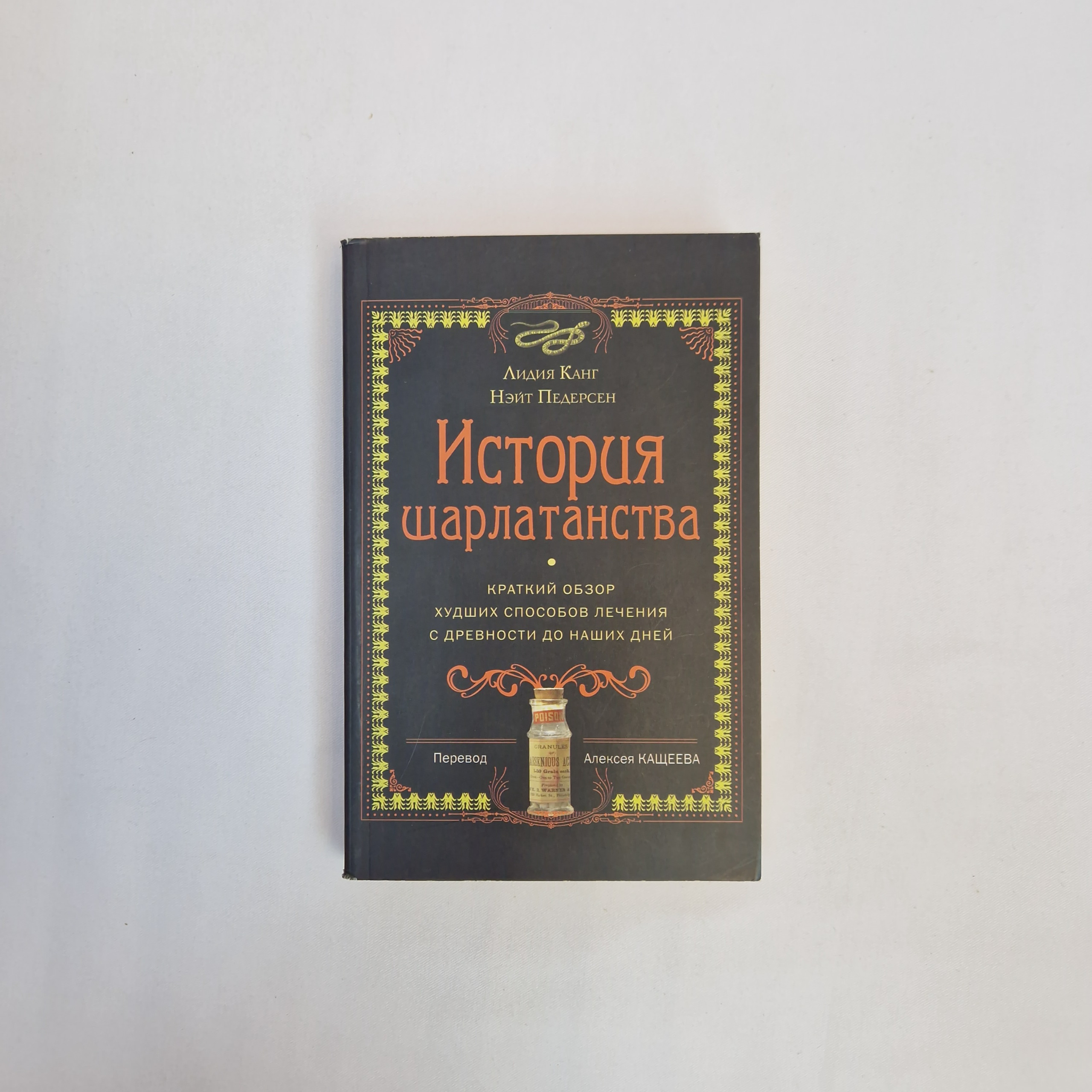 Картинка 1
