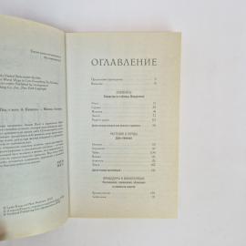 Картинка 6