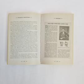 Картинка 8