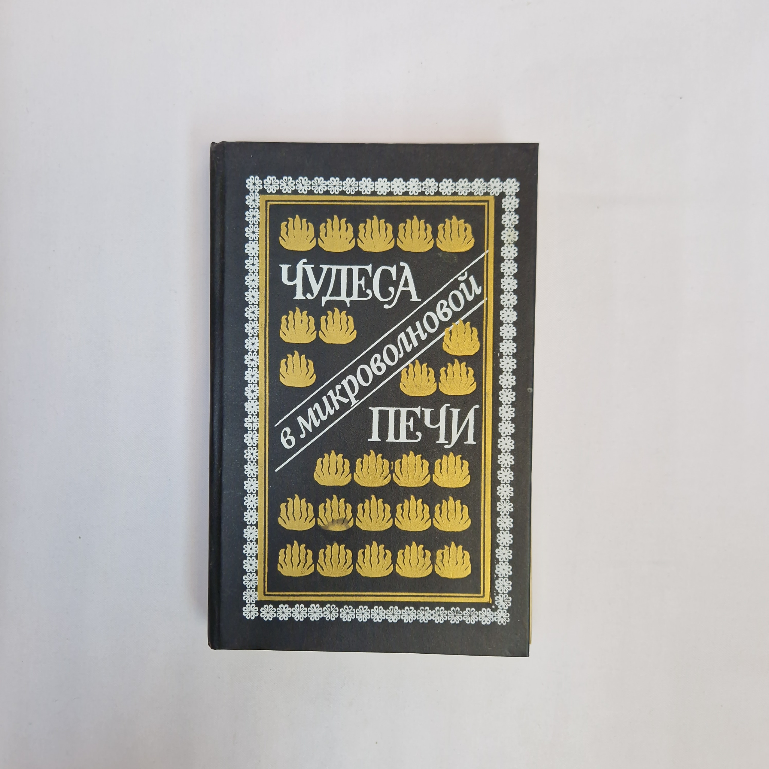 Картинка 1