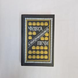 Картинка 1