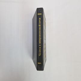 Картинка 2