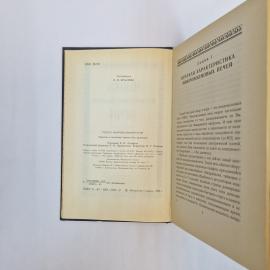 Картинка 4