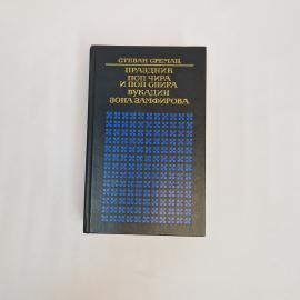 Картинка 1