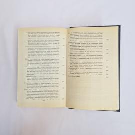Картинка 7