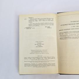 Картинка 8