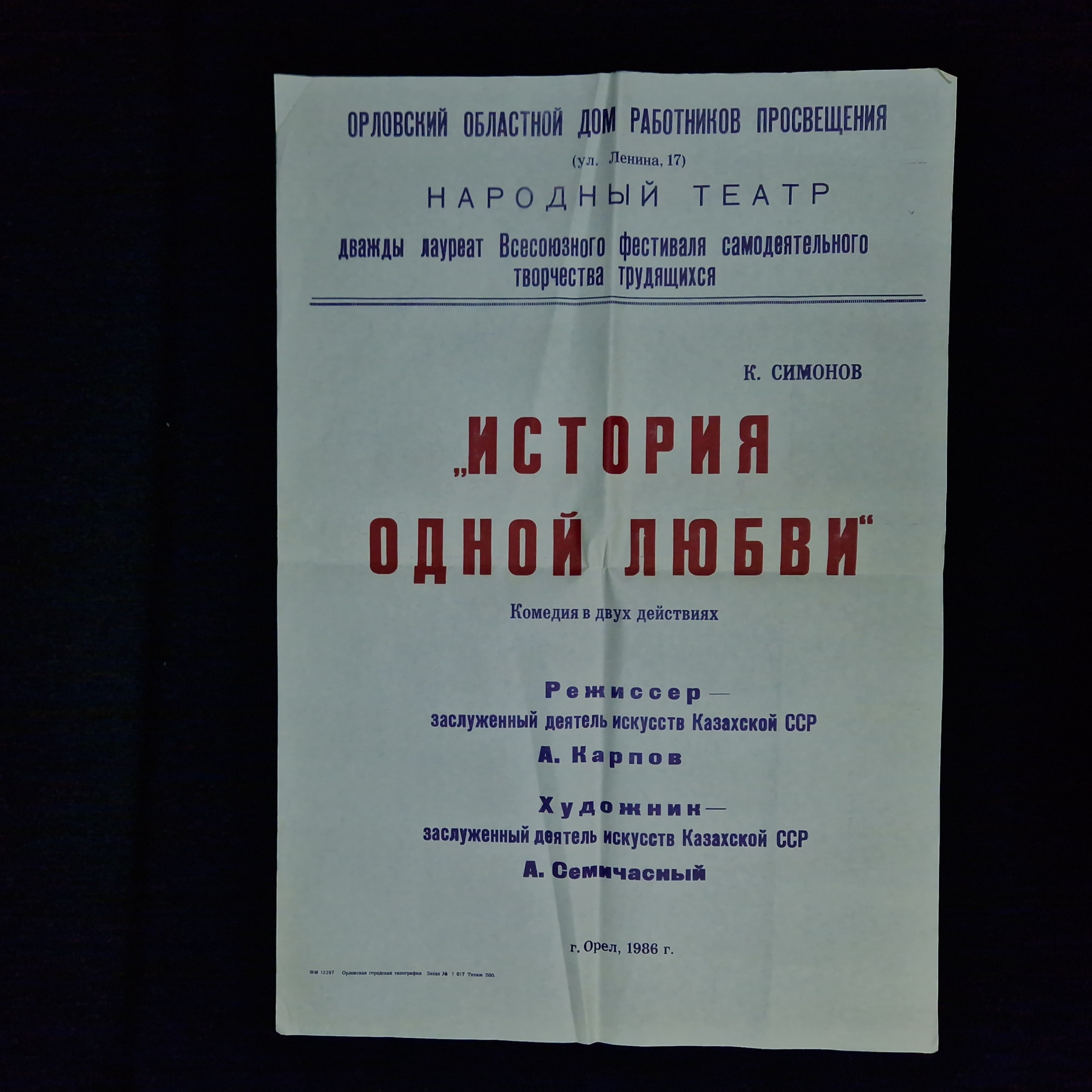 Картинка 1