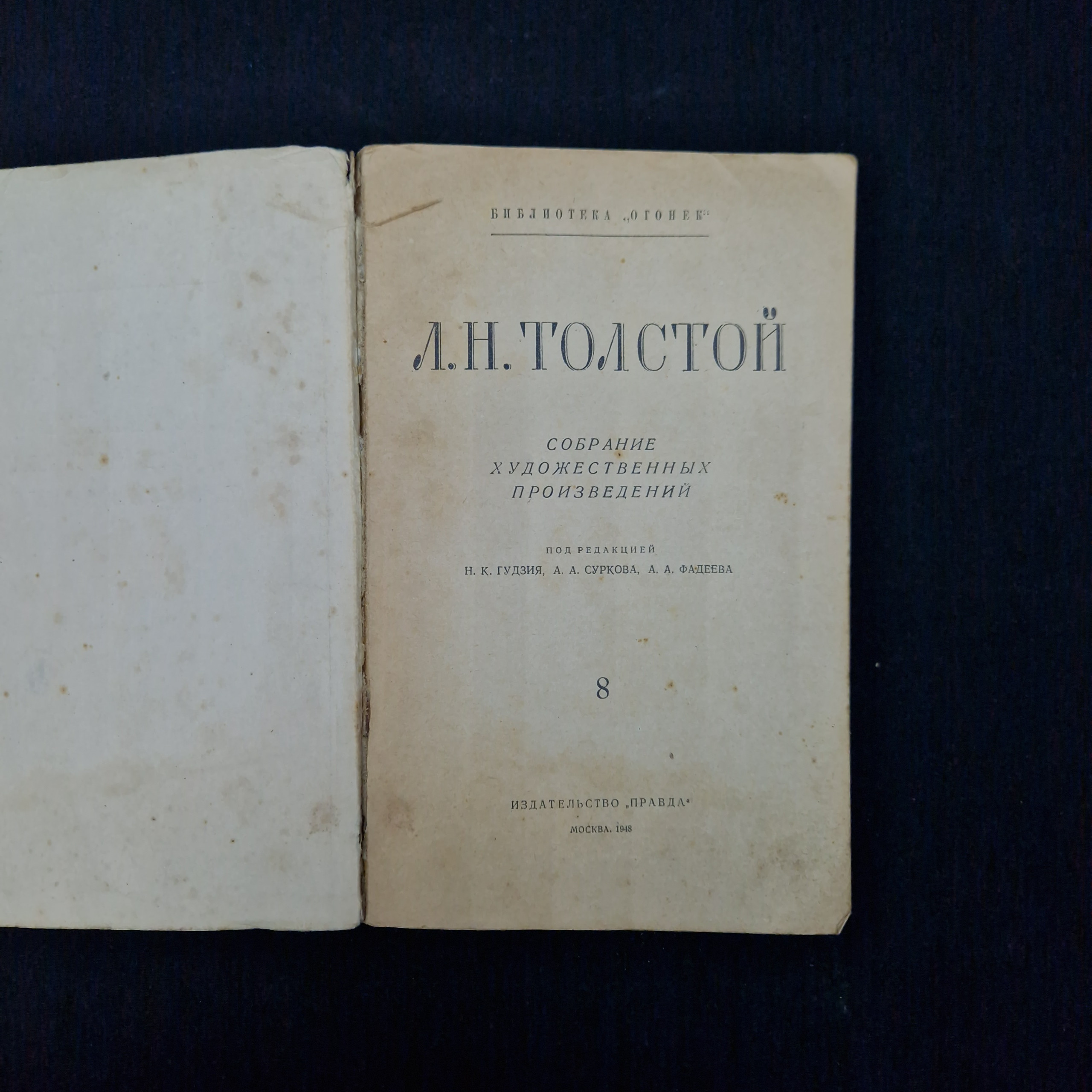 Картинка 3
