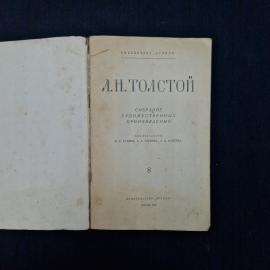 Картинка 3