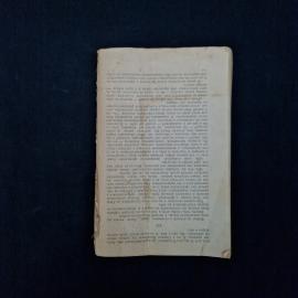 Картинка 4