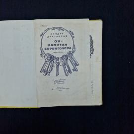Картинка 6