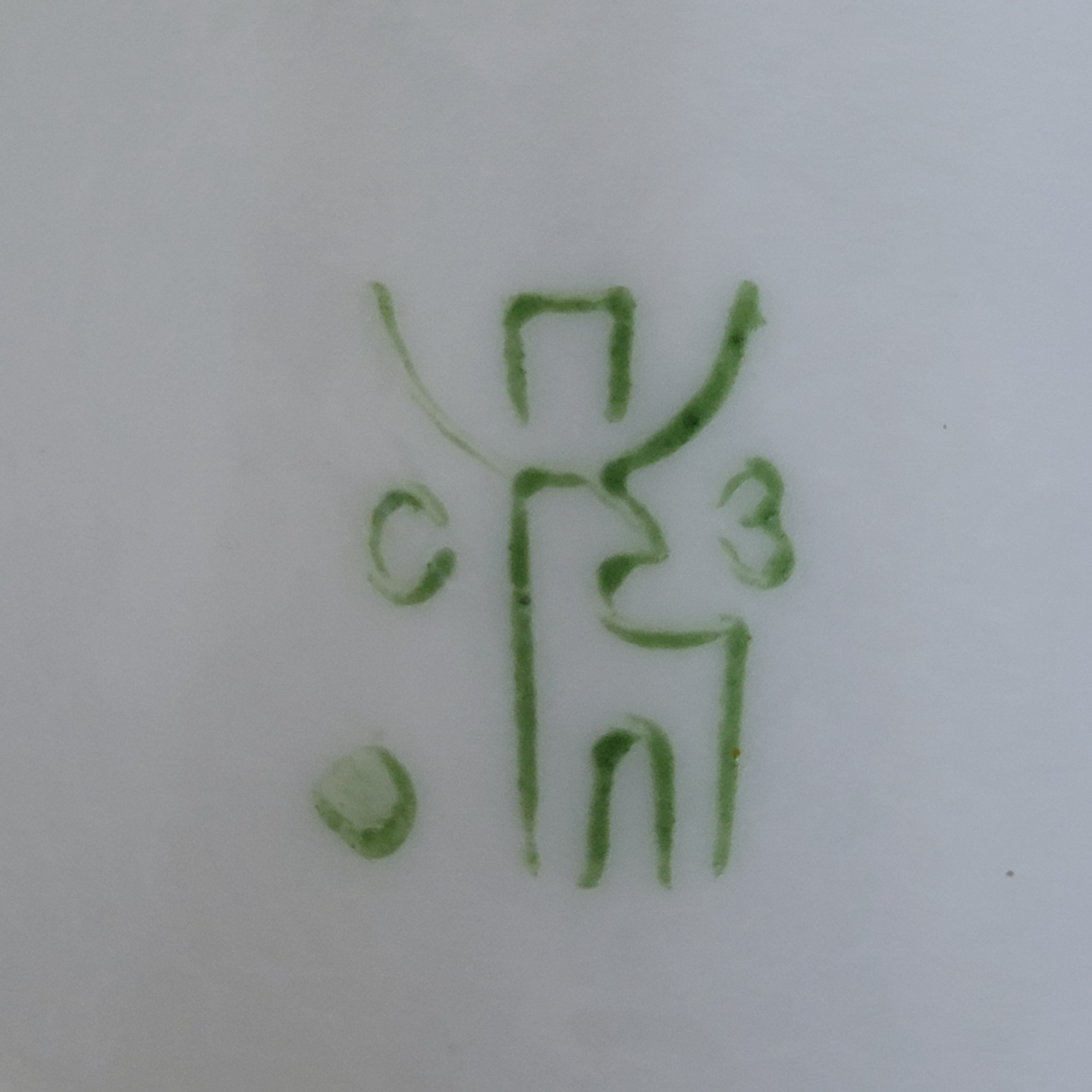 Картинка 8
