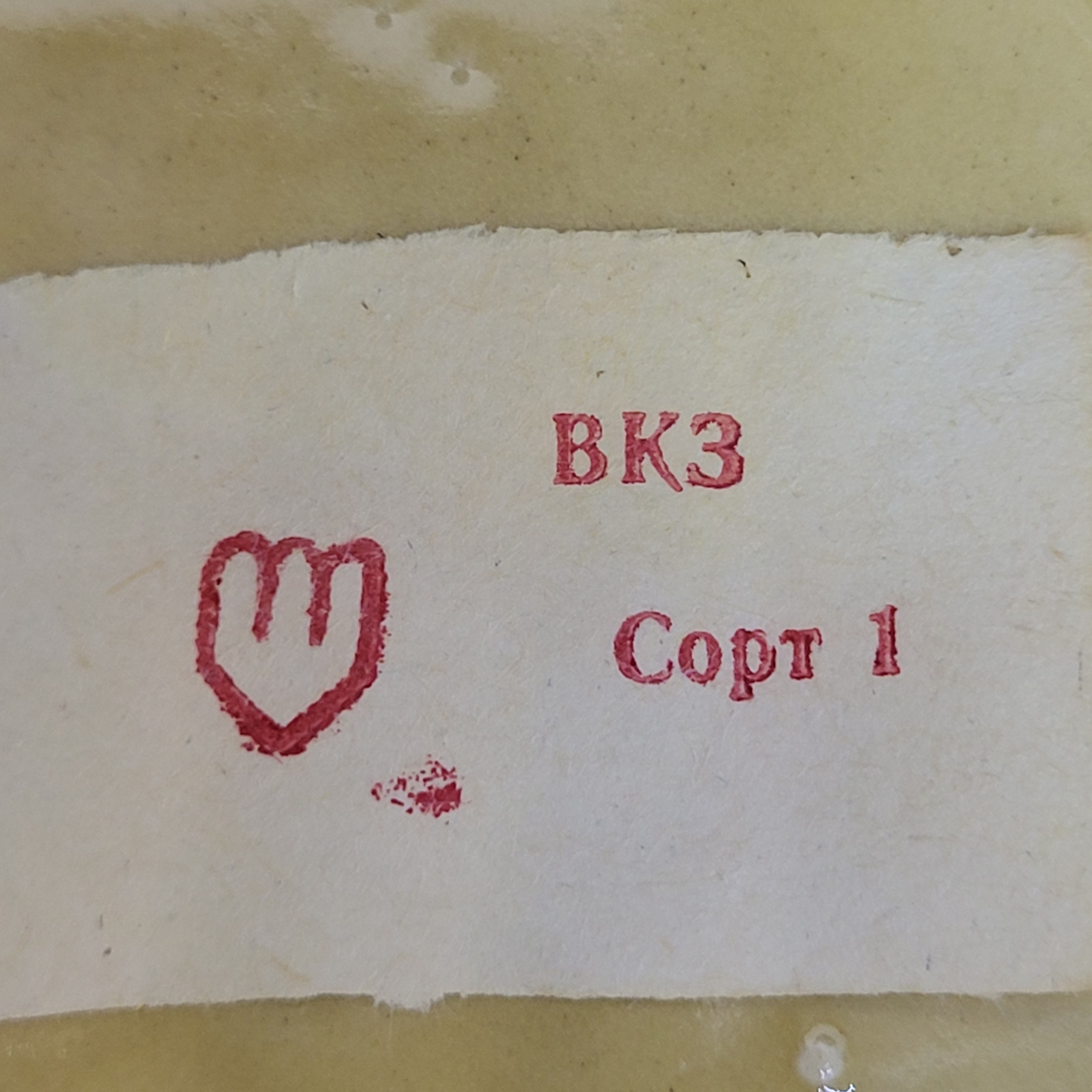 Картинка 7